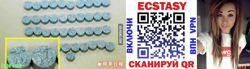 блэк спрут как зайти  Усолье  Ecstasy 99% 