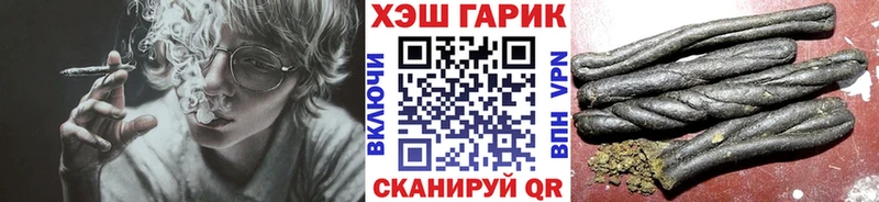 ГАШИШ гарик  Усолье 
