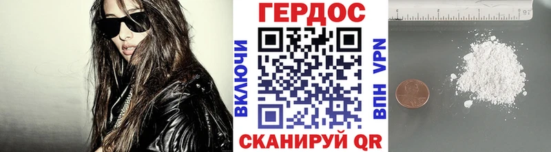 ГЕРОИН белый  Усолье 