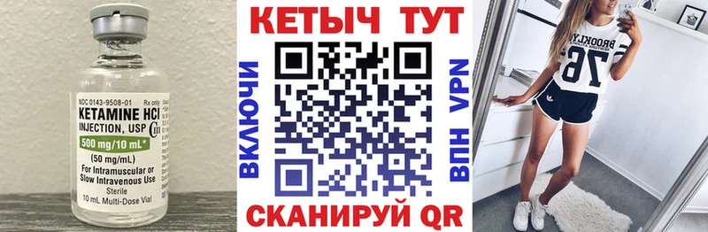 Кетамин ketamine  mega ONION  Усолье  купить наркотик 