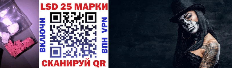 Лсд 25 экстази кислота  купить наркотики цена  Усолье 