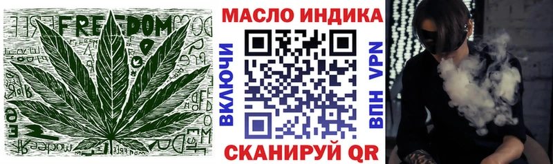 Дистиллят ТГК жижа  Усолье 